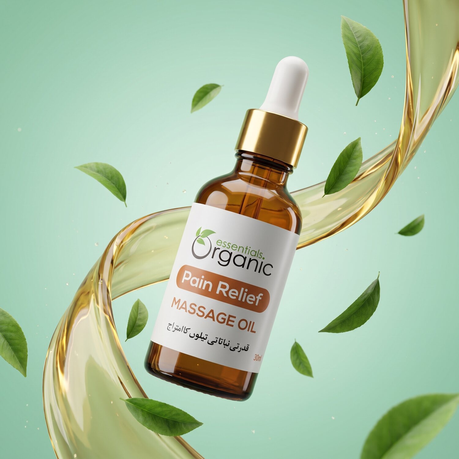 Organic Essentials Pain Relief Massage Oil bottle with swirling herbal oil